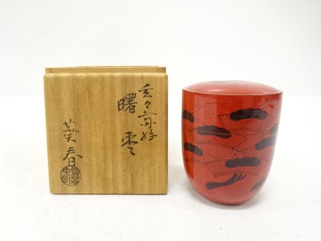 JAPANESE TEA CEREMONY / LACQUERED TEA CADDY / ARTISAN WORK